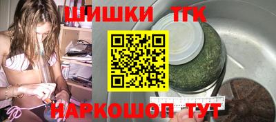 спайс Кунгур