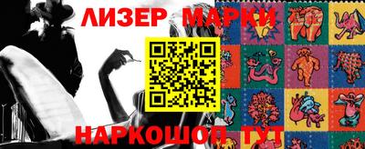 альфа пвп Лесосибирск