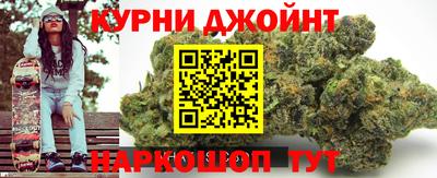 наркотики Мариинск