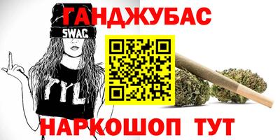 мефедрон VHQ Кулебаки