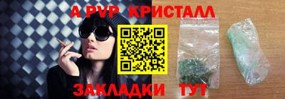 мефедрон VHQ Кулебаки