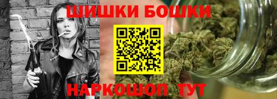 синтетический гашиш Ливны