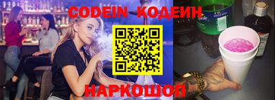 спайс Кунгур