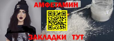 мефедрон VHQ Кулебаки