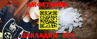 альфа пвп Лесосибирск