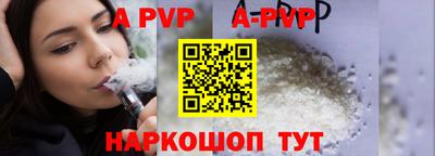синтетический гашиш Ливны