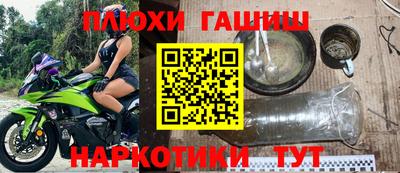 бутират Ликино-Дулёво