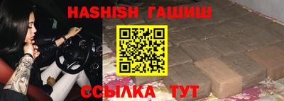 спайс Кунгур