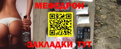 спайс Кунгур