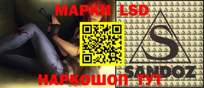 синтетический гашиш Ливны