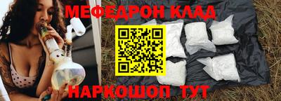 герыч Кумертау