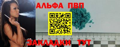 мефедрон VHQ Кулебаки