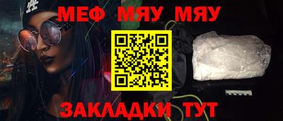 бутират Ликино-Дулёво