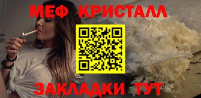 синтетический гашиш Ливны