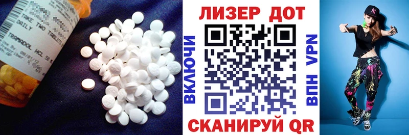 Лсд 25 экстази кислота  Домодедово 