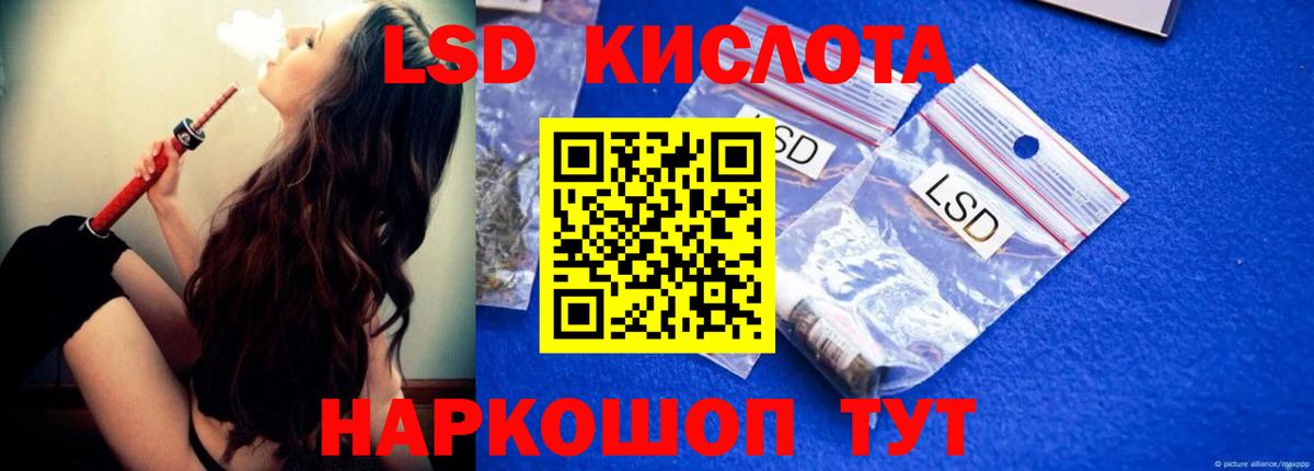 Домодедово  ЛСД экстази ecstasy  ЛСД экстази  ЛСД экстази кислота  Вход с VPN 