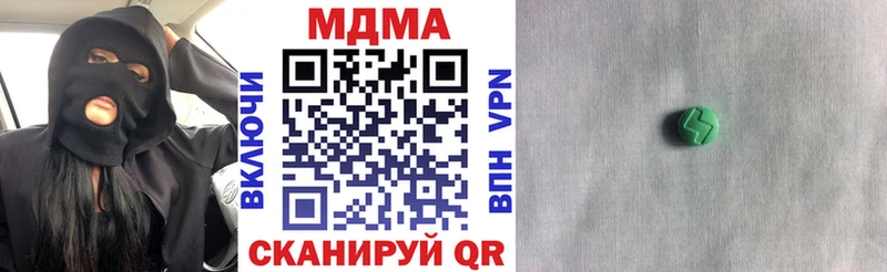MDMA молли  ссылка на мегу ONION  Домодедово 