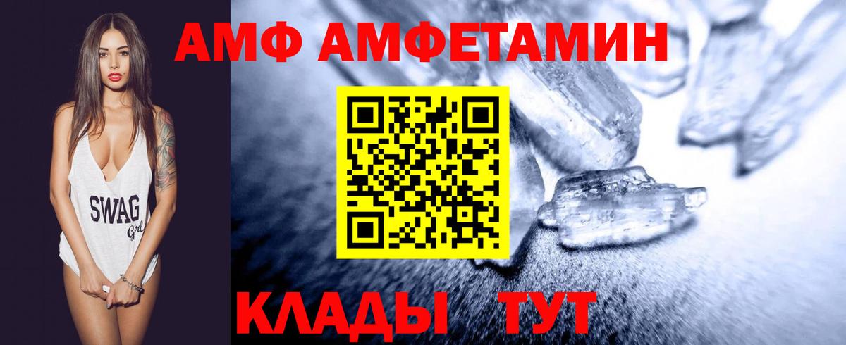 Домодедово  Первитин мет  Вход с VPN  Первитин мет 