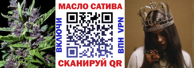 дарнет шоп  Домодедово  ТГК THC oil 