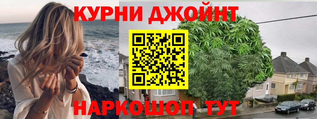 Марихуана Amnesia Домодедово